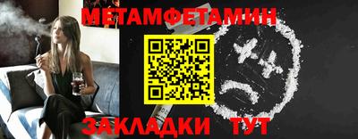 бутират Камышлов