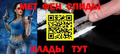 бутират Камышлов
