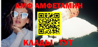 бутират Камышлов