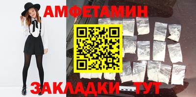 бутик Азнакаево