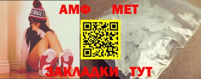 меф VHQ Абакан