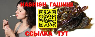 бутик Азнакаево