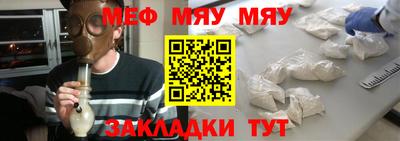 бутират Камышлов