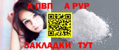 меф VHQ Абакан