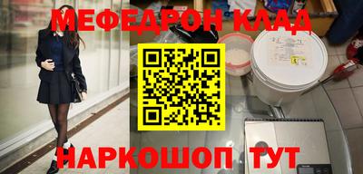 бутират Камышлов