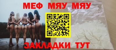 бутират Камышлов
