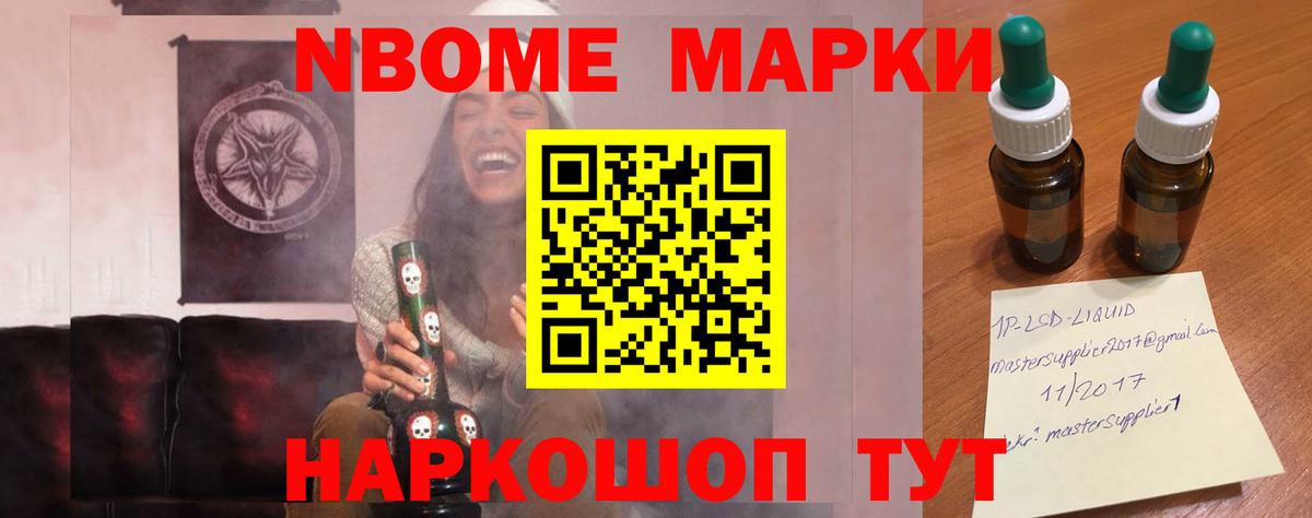 Alpha PVP  Бошки Шишки  Вход с VPN  COCAIN  ГАШ  Мефедрон  Ревда  Ляпка 