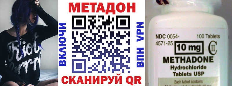 блэк спрут маркетплейс  даркнет сайт  Ревда  Метадон белоснежный 