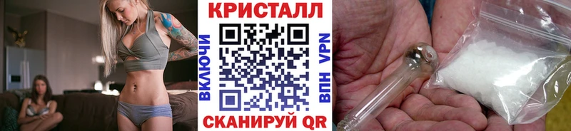 продажа наркотиков Ревда Метамфетамин пудра