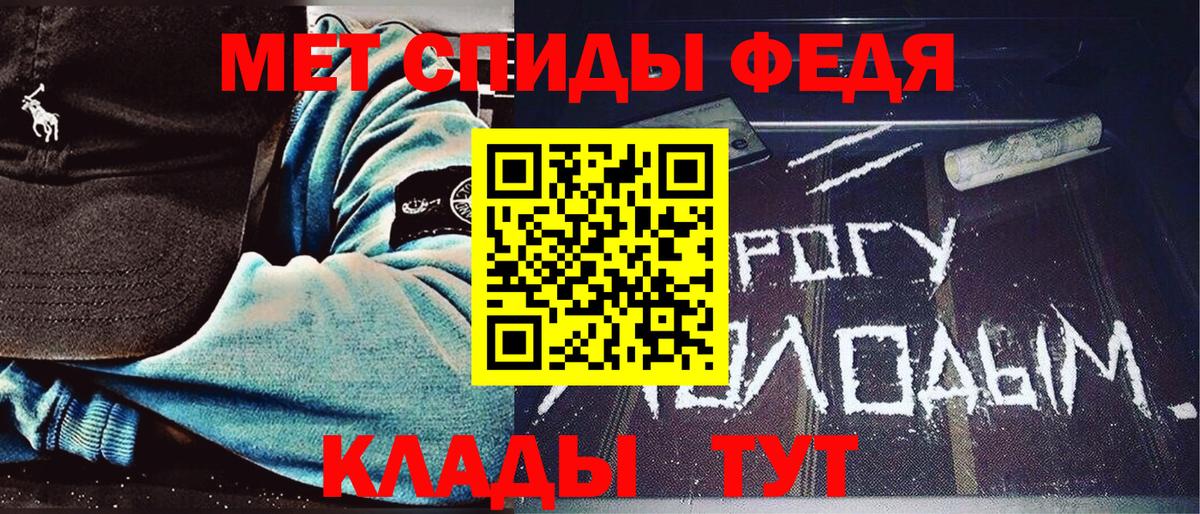 МЕТАМФЕТАМИН пудра Ревда