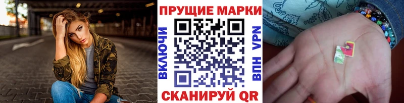 Марки 25I-NBOMe 1,8мг  Ревда 