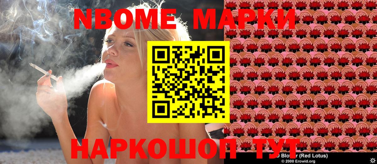 купить закладку  Наркотические марки 1,5мг  Наркотические марки 1,5мг  Вход с VPN  Ревда 