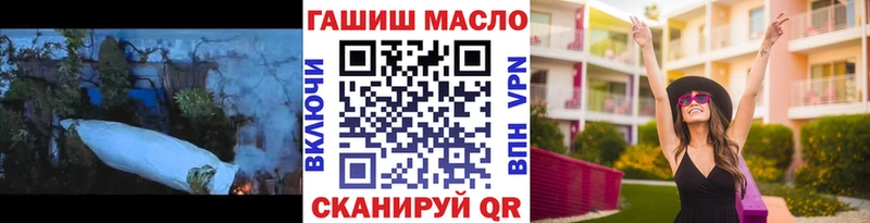 ТГК концентрат  кракен ССЫЛКА  даркнет формула  Ревда 