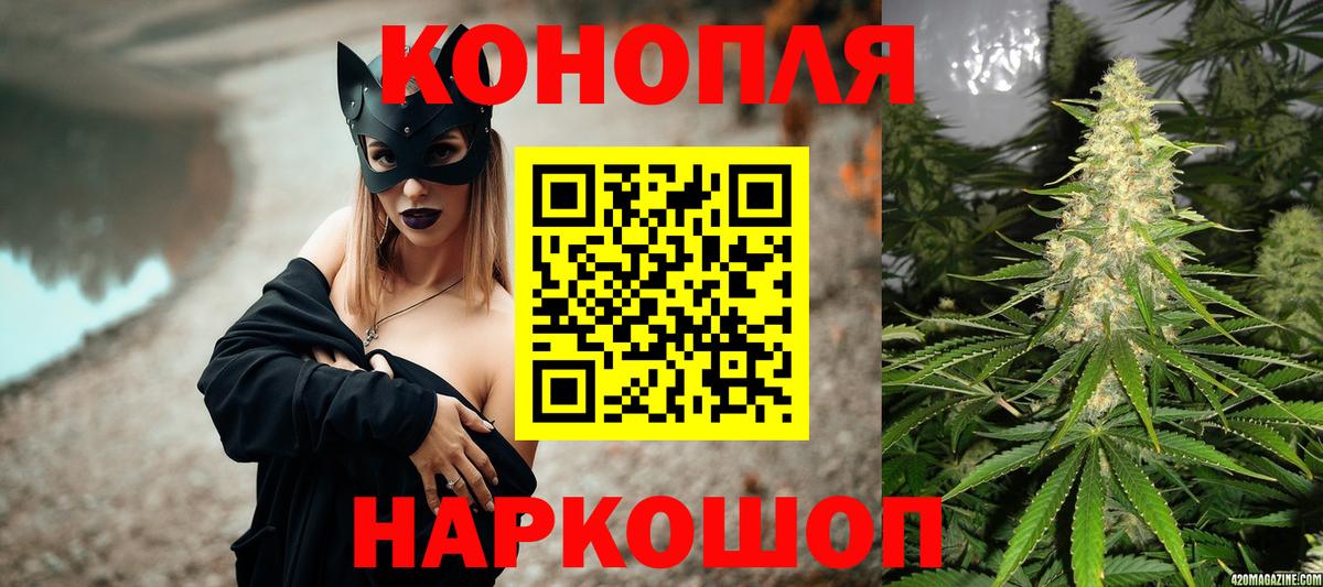 Шишки марихуана VHQ  Вход с VPN  МАРИХУАНА Ganja  Ревда 
